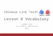 Chinese Link Textbook Lesson 8 vocabulary PPT