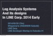 Log Analysis System And its designs in LINE Corp. 2014 early