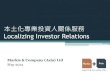 Markis Capital Ltd. - Investor Relations Activities in Taiwan