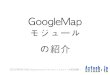 20120516 NetCommons GoogleMap