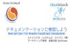 Apache CloudStack Documentation