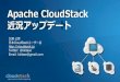 Citrix CloudPlatform 305 and Apache CloudStack 40 Updates