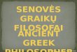 senoves graikijos filosofai
