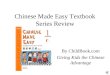 Information on Chinese Made Easy Textbook