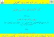 Kanzul Iman - Translation of the Holy Quran