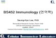 BS452 Immunology ( 면역학 )
