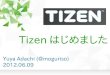 The first step starting Tizen