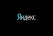 Использование распределённой очереди задач для обработки данных в бекенде спортивных проектов Яндекса