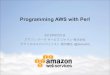 Programming AWS with Perl at YAPC::Asia 2013