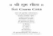 Shri Guru Gita Trans