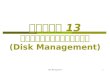 Ch13 Disk Management