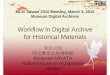 Workflow in Digital Archive for Historical Materials