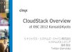 CloudStack Overview(OSC2012Kansai＠Kyoto)