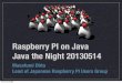 Raspberry pi on java 20130514
