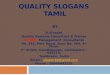 Quality slogans in tamil