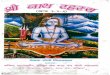 Shri Nath Rahasya I, II, III
