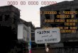 Tel-Aviv Streets - Urbanica