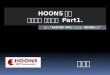 HOONS닷넷 오픈소스 프로젝트 Part1