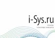 i-Sys labs 2013