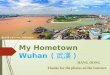My hometown -- Wuhan