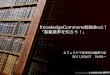 MR(Medical Business)_20110307 KnowledgeCOMMONS vol.1