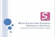 Mídias sociais pequenas empresas e negócios 2012 03