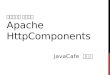 Apache http component