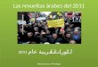 Las revueltas árabes de 2011. Robert Cuenca
