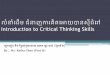 Critical thinking skills_part ii