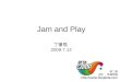 2009 Dej Jam And Play