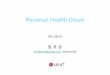 Personal Health Cloud