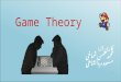 Game theory Farsi