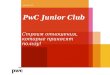 Junior club   opening presentation