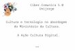 Cultura e tecnologia na abordagem  do Ministério da Cultura - Alice Lacerda
