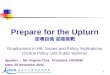 "Prepare for the Upturn" (PPT)