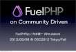 Osc2012 fall fuel_php