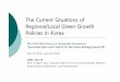 원고(12 04-10)-regional greengrowth(iclei-전대욱)
