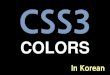 CSS3 Colors