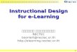 Instructional Design for e-Learning