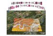 A Vireux Molhain : Deux sites géologiques remarquables : Le Mur des Douaniers, La grande carrière. (photographies personnelles) Vue panoramique de la