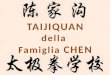 TAIJIQUAN della Famiglia CHEN. CHEN WANGTING 9^ GENERAZIONE (1580-1660)