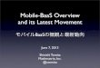 モバイルBaaSの概観と最新動向 (2013/6/7)