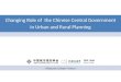 Shi Nan. Central government's role in planning