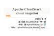 CloudStack UsersGroup_13_nakaya_20130802