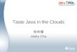 Taste Java In The Clouds