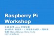 Raspberry pi workshop