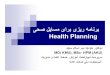 Management and planning in Health