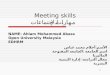 Edhrm meeting skills مهارات إدارة الاجتماعات