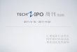 Tech2 ipo周刊第3期2011 04-22