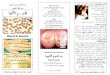 Dr islam pdf 33 anemia